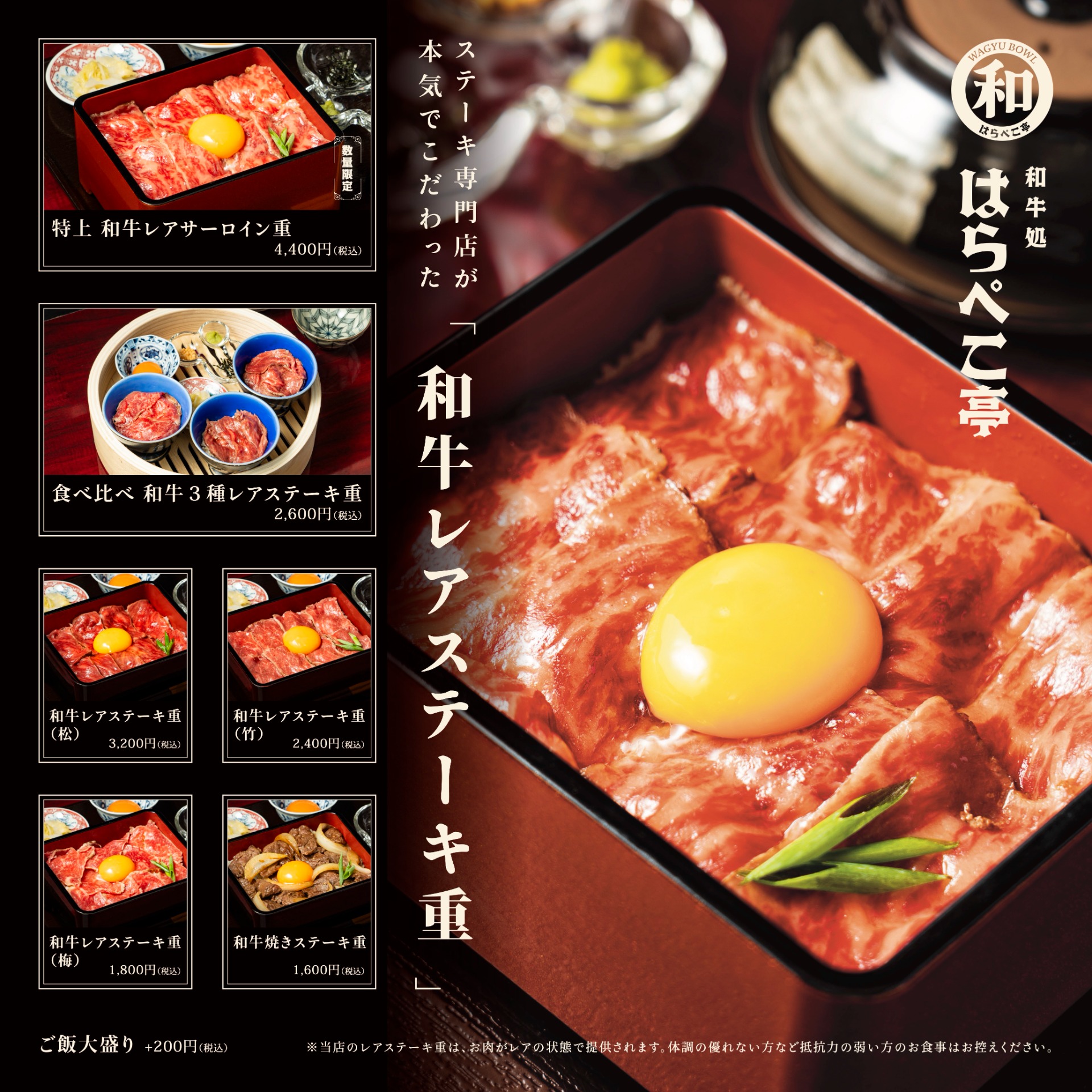 はらぺこ商店 ラーメン腹ペコ（ラーメンハラペコ）｜宇部市/宇部東部のグルメ